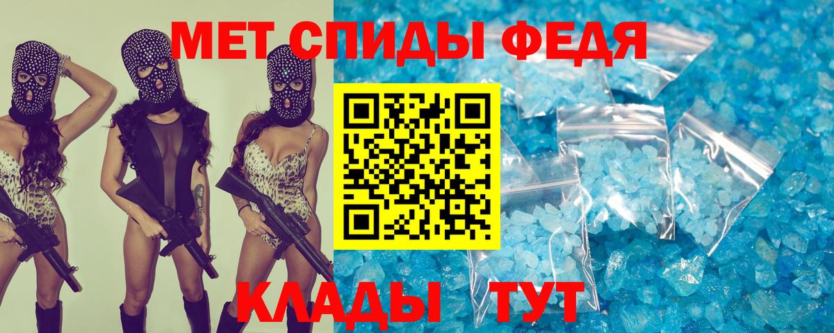 АМФЕТАМИН 97%  Вход с VPN  АМФЕТАМИН  Углич 