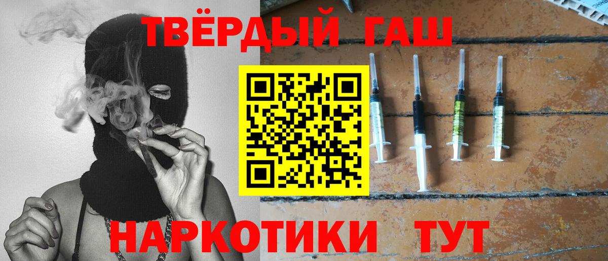 Гашиш Ice-O-Lator Углич
