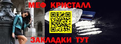 бутират Краснознаменск
