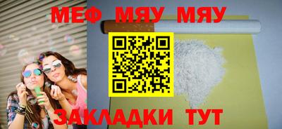 стафф Краснодар