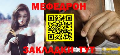 бутират Краснознаменск