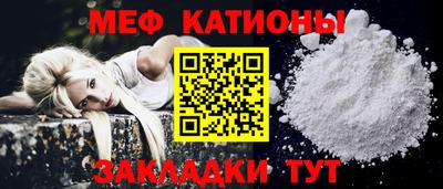 стафф Краснодар