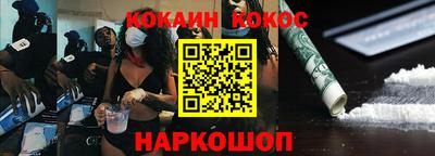 мяу мяу кристалл Краснокаменск