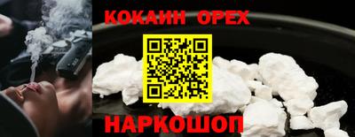 мяу мяу кристалл Краснокаменск