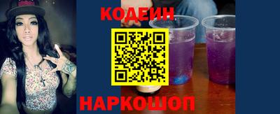 мяу мяу кристалл Краснокаменск