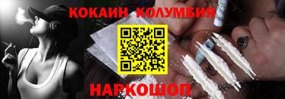 стафф Краснодар
