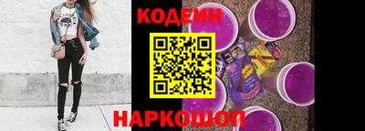 мяу мяу кристалл Краснокаменск