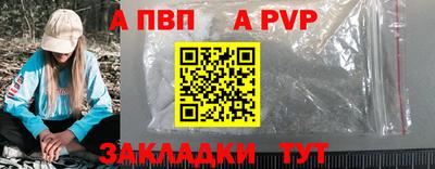 мяу мяу кристалл Краснокаменск
