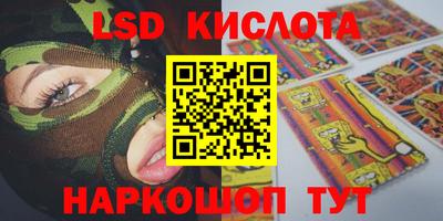 стафф Краснодар