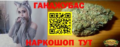 стафф Краснодар