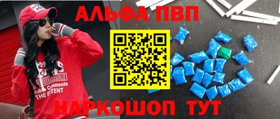 бутират Краснознаменск
