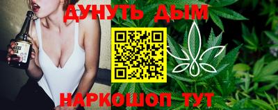 бутират Краснознаменск