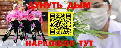 бутират Краснознаменск