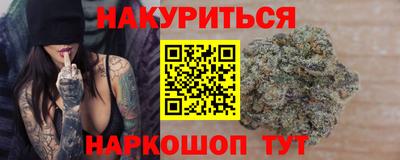 стафф Краснодар