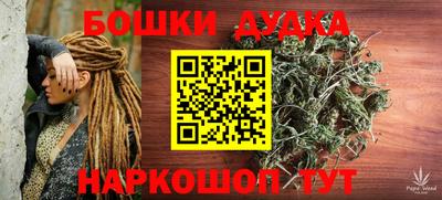 стафф Кумертау