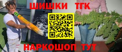 бутират Краснознаменск
