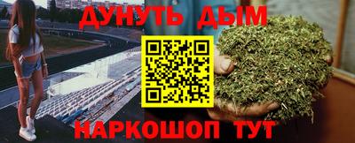 мяу мяу кристалл Краснокаменск