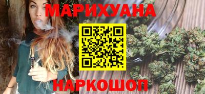 бутират Краснознаменск