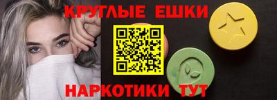 бутират Краснознаменск