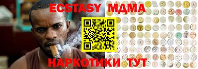 мяу мяу кристалл Краснокаменск