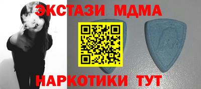 бутират Краснознаменск