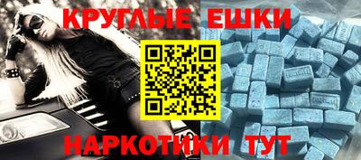 мяу мяу кристалл Краснокаменск