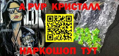 стафф Краснодар