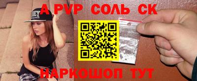 стафф Краснодар