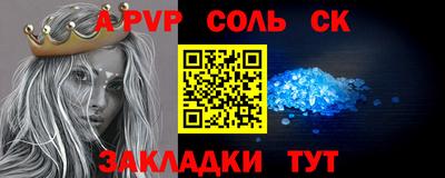 стафф Краснодар