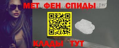 мяу мяу кристалл Краснокаменск