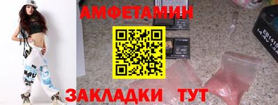 стафф Краснодар
