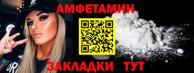 стафф Краснодар
