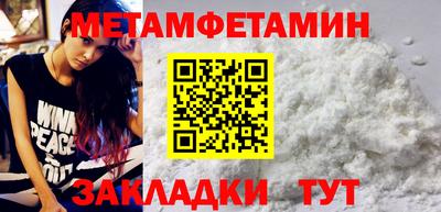 кокаин Кулебаки