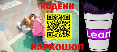 мяу мяу кристалл Краснокаменск