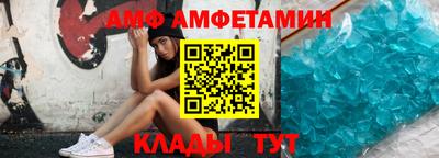 стафф Краснодар