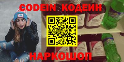 мяу мяу кристалл Краснокаменск