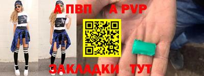 бутират Краснознаменск