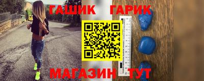 бутират Краснознаменск