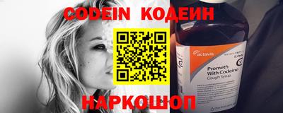 стафф Краснодар