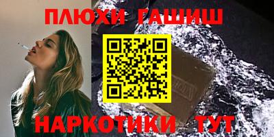 стафф Краснодар