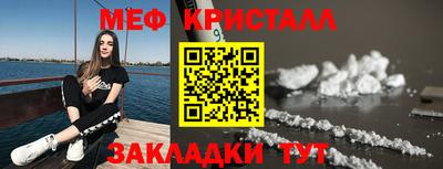 бутират Краснознаменск
