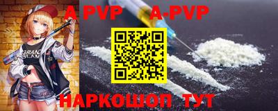 стафф Краснодар