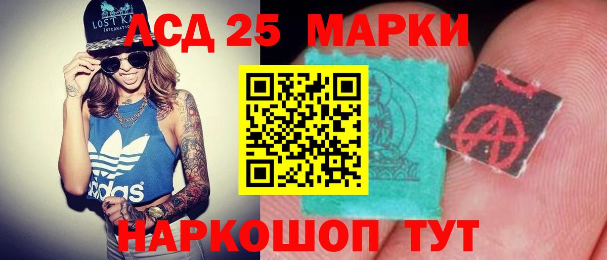 mega как зайти  ЛСД экстази ecstasy  Вход с VPN  Углич  Лсд 25 экстази 