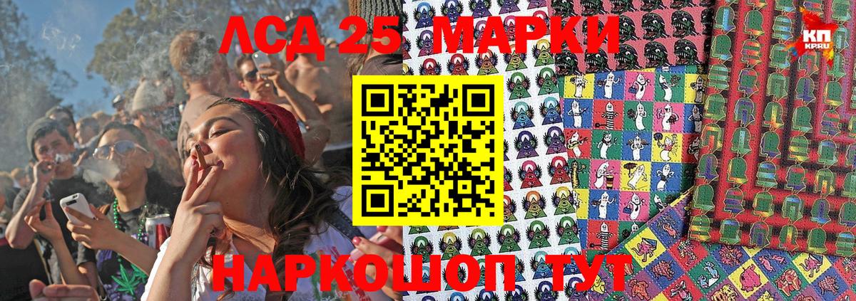 Марки N-bome  Марки NBOMe 1500мкг  Углич  Вход с VPN  Марки NBOMe 1500мкг 