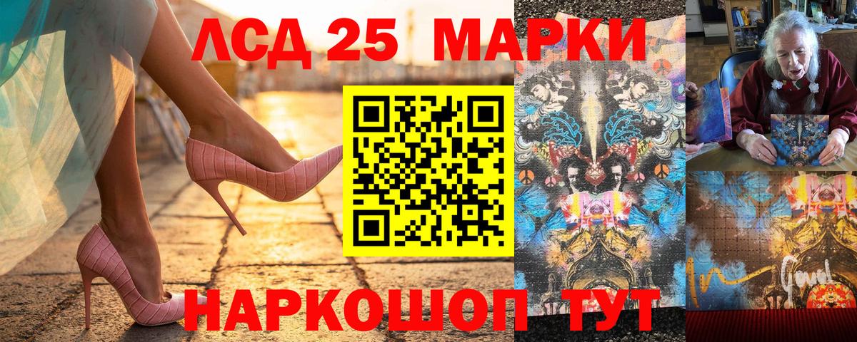 Марки N-bome 1500мкг Углич