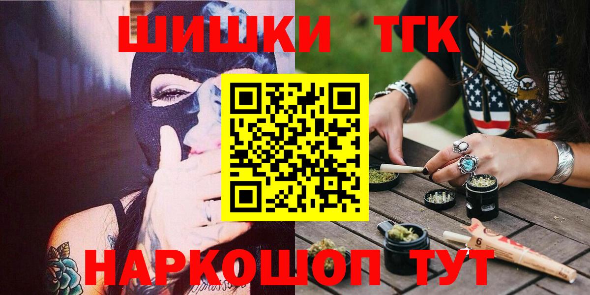 Марихуана SATIVA & INDICA  Каннабис гибрид  Углич  МАРИХУАНА конопля  Вход с VPN  Марихуана план 